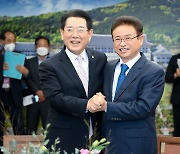 '지금은 지방 시대'..경북도, 11일 전남도와 화합대축전 개최