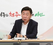 이범석 청주시장 "고액체납자 가택수색·재산압류" 요청