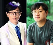 새로운 연애 예능 바람 분다..유재석X정철민 PD 보여줄 '스킵'(종합) [단독]