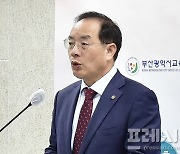 하윤수 부산교육감 "소통·공감 통한 열린 교육행정 실현하겠다"