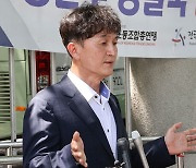 '전국 경찰서장 회의' 주도 류삼영 총경, 경징계 가닥