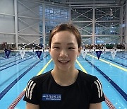 김서영, 개인혼영 200m 7회 연속 우승..2분12초98