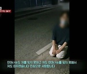 14세 제자 성폭행 발각되자 "사랑하는 사이" 호소한 30대 태권도 사범..전문가 "명백한 범죄"