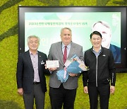 대한민국 특별귀화자 1호 인요한, 2023순천만정원박람회 홍보대사 위촉