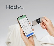 뷰노, 가정용 심전도 측정기 'Hativ P30' 식약처 인증 획득