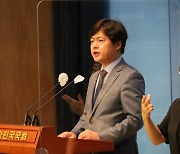 野 "尹정부, '슈퍼개미'만 배불리는 과세정책 폐기해야"
