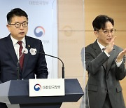 [속보] 교육차관 "尹 발언, 일제고사·전수평가 부활 아냐"