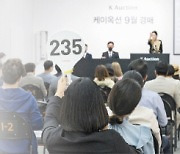 韓 동시대미술 경매 1000억..340% 늘었다