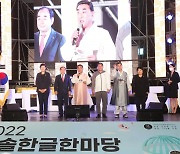 [울산24시] 울산시, 올해 '우리말 사랑꾼' 도시 선정