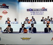 KBL 10개 구단 '올 시즌 목표는?' [포토]