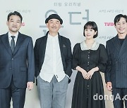 신하균·한지민·정진영·이준익 감독, '욘더'의 화려한 주역들 [DA포토]