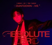 백호, 데뷔 앨범 'Absolute Zero' 카운트다운 라이브 12일 오후 5시 진행[공식]