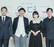 '욘더' 한지민 "신하균→정진영과 호흡, 나만 잘하면 된다는 생각"