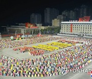 북한, '당창건 77주년' 청년학생들 야회 및 축포발사