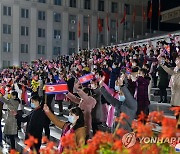 북한, '당창건 77주년' 청년학생들 야회 및 축포발사