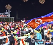 북한, '당창건 77주년' 청년학생들 야회 및 축포발사