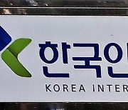 조승래 "ICT 5대 기관 중 KISA만 업무 인수인계 허술"