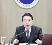 국무회의 주재하는 윤석열 대통령