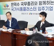 익산시, 고용 특성 반영 일자리 패러다임 새롭게 디자인