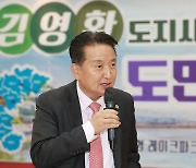 김영환 충북지사 증평서 도정보고회.."현안사업 지원"