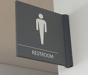 인권위 "자격시험 도중 화장실 못가게하면 존엄성 침해"