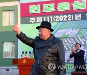 북한 김정은, 연포온실농장 준공식 참가자들에게 '엄지척'