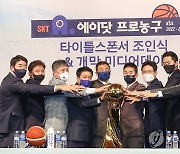 감독들이 꼽은 우승 후보 SK·kt..'통신 라이벌 결승' 성사될까