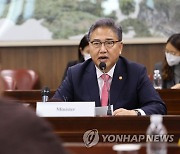 남아공 공동위원회서 발언하는 박진 장관