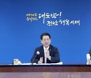 김영록 전남지사 "경북과 광범위하게 연대해야"