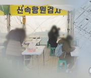 부산, 11일 낮 1천203명 확진..나흘 만에 1천명 넘어(종합)