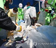 마포구청 앞에서 이뤄지는 생활쓰레기 성상조사 및 분석