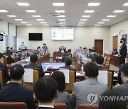 국회 과방위, 정보통신산업진흥원·한국인터넷진흥원 등에 대한 국정감사