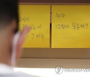 10월 고3 전국연합 학력평가에 경남 2만7천여명 응시 예정