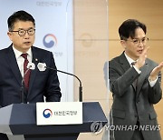 기초학력 보장 종합계획 발표하는 장상윤 차관