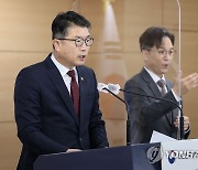 기초학력 보장 종합계획 발표하는 장상윤 차관