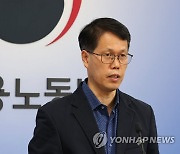 인구 감소로 29세 이하 고용보험 가입 줄어.."증가 회복 어려워"(종합)