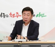 이범석 청주시장 "고액체납자 가택수색·재산압류해야"