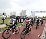 '자전거 타기로 탄소중립을'..전주시, 자전거 날 기념 축제 개최