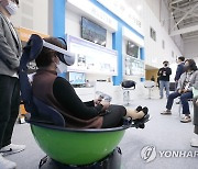 대전 스마트시티쇼서 VR 애니메이션 체험하는 참가자