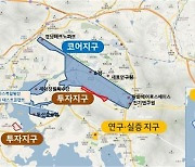 경남도, 에너지산업 융복합단지 중점산업에 '원자력' 지정