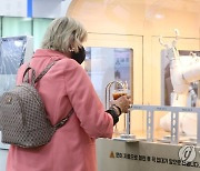 '로봇이 만드는 커피 드세요' 대전 스마트시티쇼 즐기기