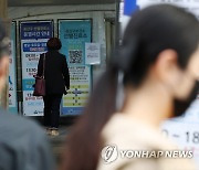 울산 오후 6시까지 542명 신규 확진..사망자 1명 늘어