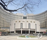 중국 중앙은행 "환율 대폭 등락 결연히 억제할 것"
