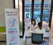 완주군, '임산부의 날' 맞아 예비 엄마 응원