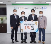 인천 서구, '골목상권 지킴이' 소상공인 자금난 해소 나선다