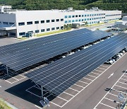 현대모비스, 주요 생산거점에 태양광 발전 설비 구축