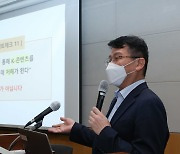 "구글 내야하는 망 이용대가, 자사 광고수익의 최대 0.25% 불과"