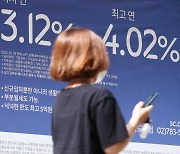 은행에 쏠리는 '뭉칫돈'..예·적금 잔액 800조 넘었다