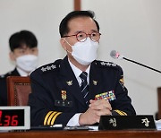 김광호 서울경찰청장, '불법행위 지구 끝까지' 발언 넉달만에 "유감"