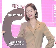 성유리 남편, 박민영 전 연인과 친분? "아는 바 없어"